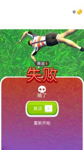 极限自行车驾驶[图6]