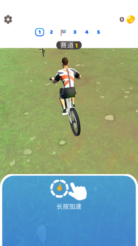 极限自行车驾驶图1