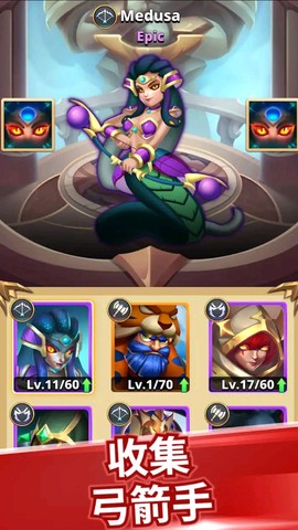 武林风云榜射击图3