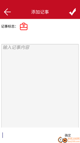 顺心万年历[图2]