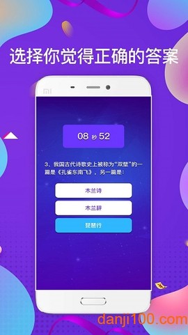一答到底[图2]