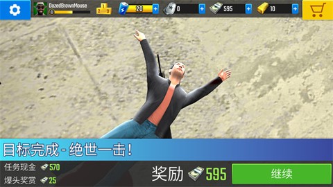 究极狙击手[图6]