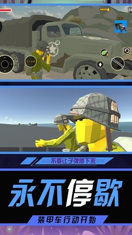 火线精英大战2[图1]