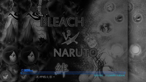 火影vs死神手机单机版图1