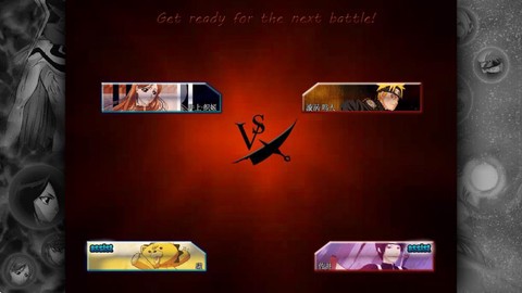 火影vs死神手机单机版图3