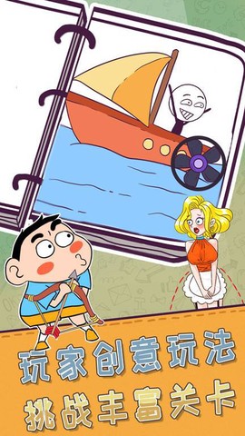 超级小天才[图1]