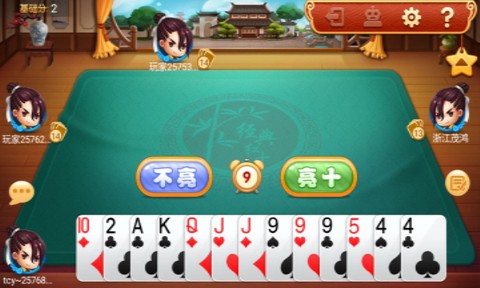 同城游红十[图1]