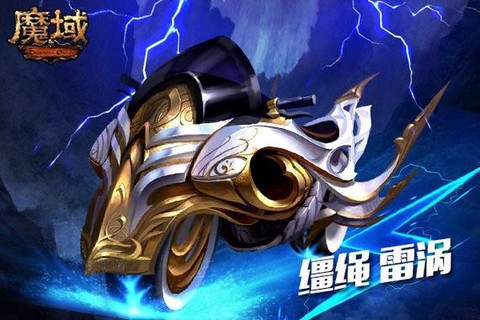 魔域赛车卡片有什么用