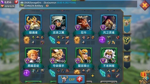 王国纪元头衔有什么用