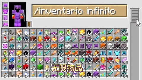 我的世界有什么东西[图2]