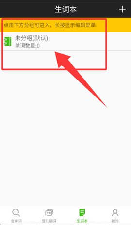 千亿俄语词霸[图4]