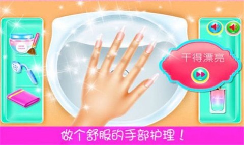 儿童美甲公主图2