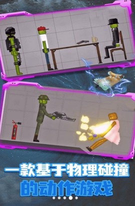 人类梦境游乐场图2