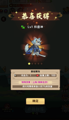 超级逗萌兽[图2]