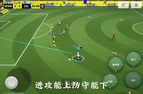 实况足球怎么成长最快