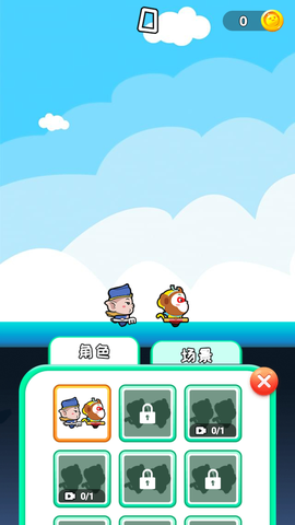 哥俩好西游版图2