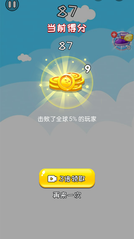 哥俩好西游版图3