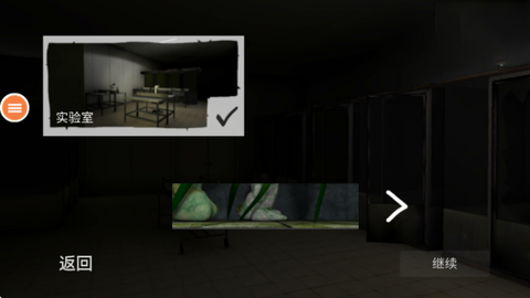 真实跑酷模拟器图2