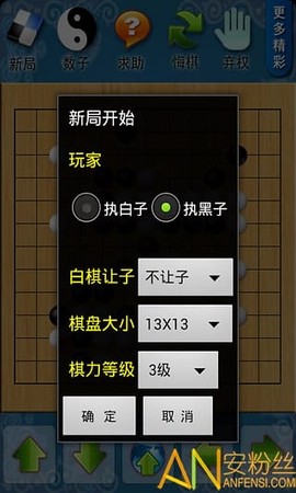 欢乐围棋[图1]