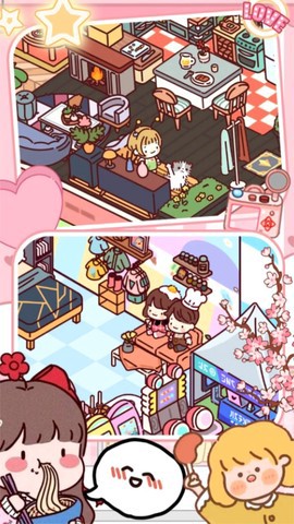 我的米加小城镇图3