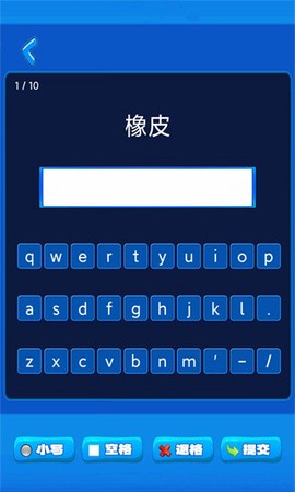 小学英语配套单词本[图1]