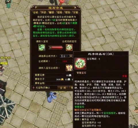 天龙八部3唐门怎么样[图2]