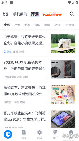 太平洋科技[图1]