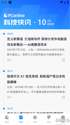 太平洋科技[图2]
