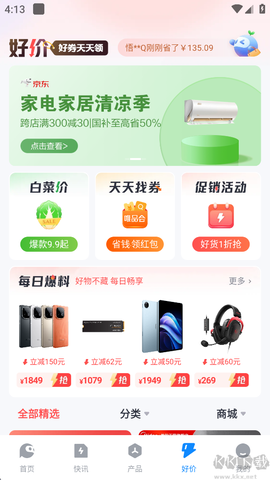 太平洋科技[图3]