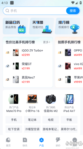 太平洋科技[图4]