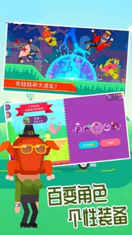 弓箭手英雄传说图3