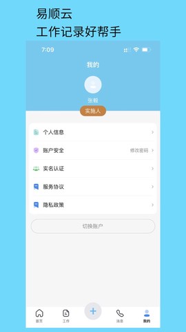 易顺云图2