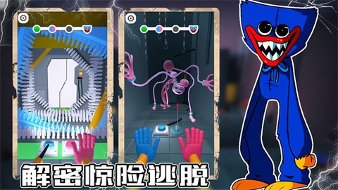 蓝猫密室逃脱图1