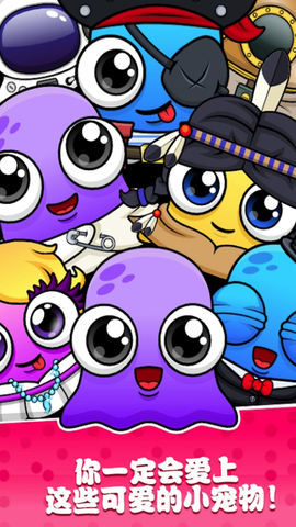 托卡世界宠物房子[图1]