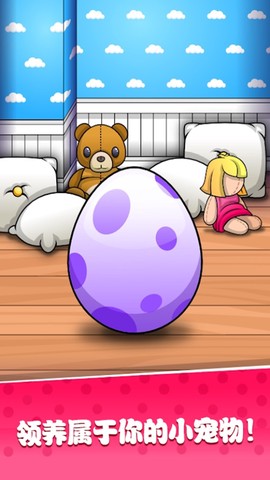 托卡世界宠物房子图1