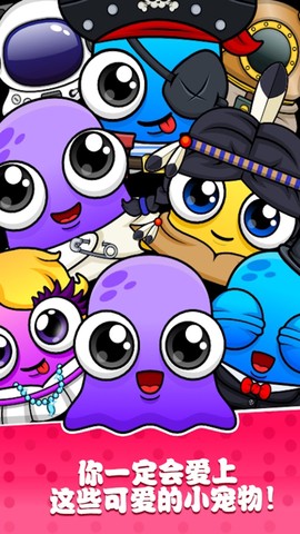 托卡世界宠物房子图2