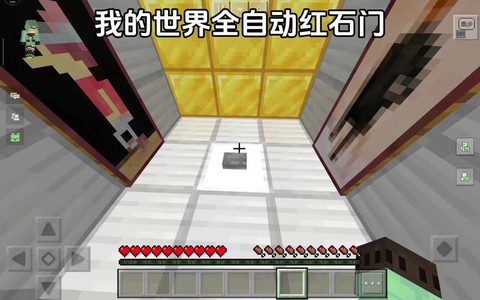 我的世界自动门怎么造