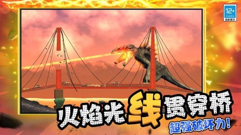 超级毁灭模拟器[图1]