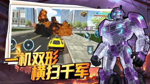 机甲战士大战[图2]