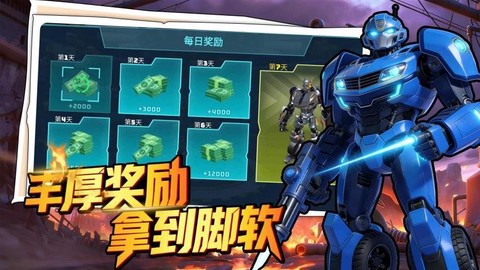 机甲战士大战[图3]