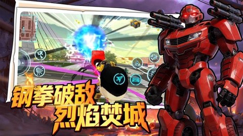 机甲战士大战[图4]