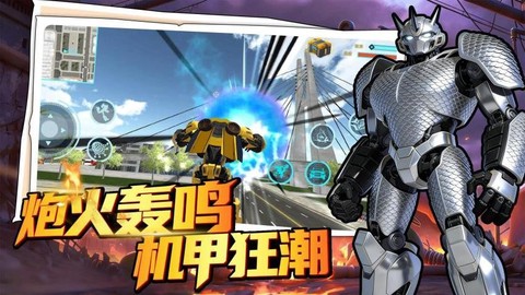 机甲战士大战[图5]