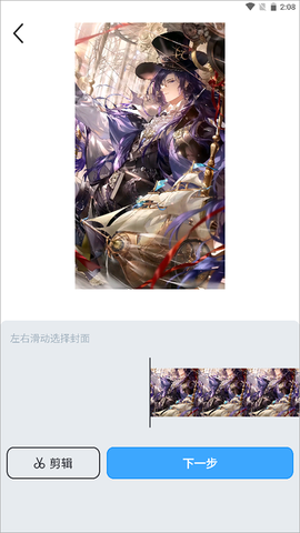 UPUPOO动态壁纸[图3]