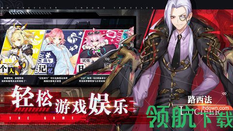 时逆：今天也在被迫拯救世界图3