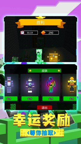 躲猫猫屠夫来袭图3