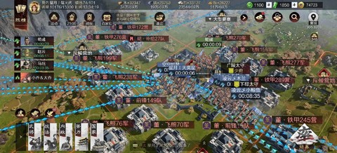 率土之滨怎么在一起