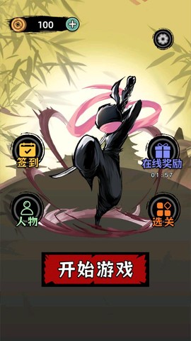 火柴人要生存图1