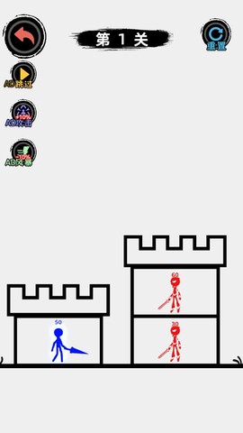 火柴人要生存图2