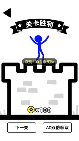 火柴人要生存图3