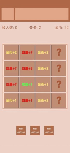 迷你战棋图3